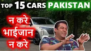 Best Selling cars of Pakistan 2025 | Toyota Honda Rocks bhai | ASY