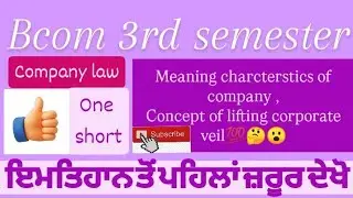 #1|Meaning and characteristics / features of company | one short |#bcom3rdsem #companylaw #gnduexam