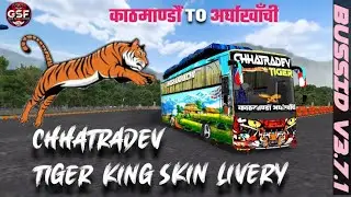Chhatradev Tiger King Deluxe Skin Livery from Bus Simulator Indonesia [Arghakhachi To Kathmandu] GSF