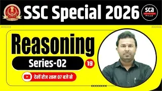 SSC Special 2026 | Reasoning | Series 02 | By Awanish Sir | Sca