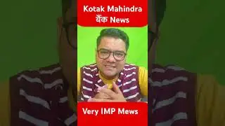 Kotak Mahindra Bank  कोटक महिंद्रा बैंक Banking Current  | Daily Current Affairs for Bank Exams |