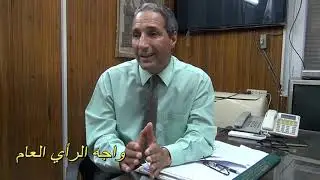 واجه الرأي العام ـ يحيى ياسين، رئيس مدينة إهناسيا