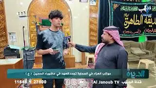الديرة | قصيدة على لسان حال السيدة زينب ( عليها السلام )