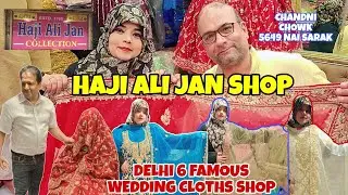 Haji Ali Jan Shop | Chandni Chowk Nai Sarak Lehenga Shop | Delhi Famous Clothes Market | Nai Sadak