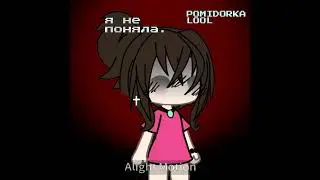 оплоздала с трендом #gacha #моиперсонажи #гача #лайкниплиз #gachaclub #гачалайф #тренд #lolllz #lol