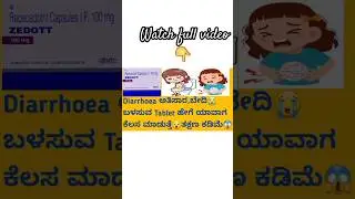 @healthcare595 #shortsfeed #shortsviral #subscribers #pharmacist