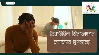 Mayfair Wellness Clinic (Promo)