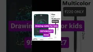 Drawing tablet , writing tablet for kids , LCD Drawing & writing tablet for kids #ytshorts #drawing