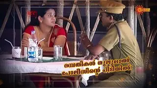 Fake cops play a prank on an innocent wife! | Gulumal | Surya TV Throwback