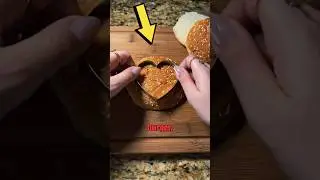 Бургер любви ❤️🍔