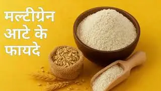 Benefits of Multigrain Flour -- J Kitchen Point #healthyeating #food
