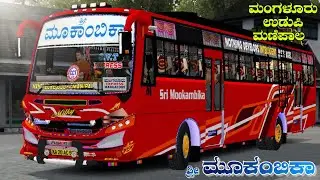 SRI MOOKAMBIKA KARNATAKA PRIVATE BUS LIVERY II RELEASED II FOR BUS SIMULATOR INDONESIA