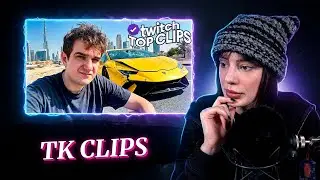 CUTIEROVER СМОТРИТ - ТОП КЛИПЫ С TWITCH | ЭВЕЛОН РАЗБИЛ LAMBORGHINI REVUELTO ЗА $900.000