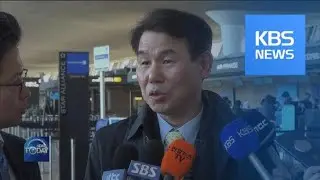 FAILED DEFENSE COST TALKS WITH U.S. / KBS뉴스(News)