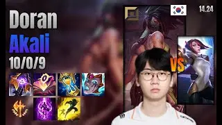 Doran Top Akali vs Fiora lol KR solo rank Full Game 14.24 | 도란 아칼리 vs 피오라