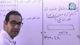 25  الثالث الثانوي   احل تمارين هامة تحليل توافقي الدرس الثاني    المدرس محمد بكور