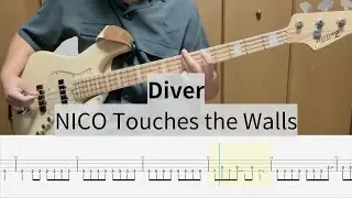 【Bass Cover】Diver / NICO Touches the Walls