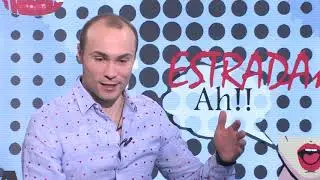 ESTRADANJE - ALEKSANDAR SOFRONIJEVIĆ
