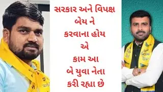 રાજુ કરપડા એ DDO ને ખખડાવી નાખ્યા