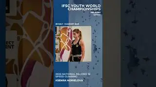 7.40 sec 🇺🇦 Kseniia HORIELOVA Sets New National Record! | IFSC Youth World Championships Helsinki 25