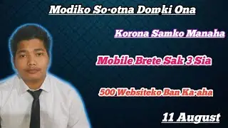 Mobile Brete Sak 3 Sia | Korona Samko Manaha | Modi Ko Domki onaha | 500 Website Ban