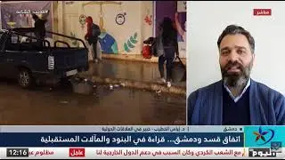 اليوم