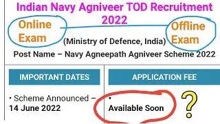 💞 INDIAN NAVY EXAM MODE ? ONLINE EXAM VS OFFLINE EXAM ? ALL DOUBT CLEAR 🇮🇳 BEWARE FAKE NOTIFICATION👈