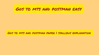 Gds to mts and postman paper 1 syallbus explanation in telugu