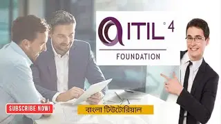 ITIL Bangla Tutorial For Basic to Advanced | ITIL&reg; 4 Foundation Training | Part 05