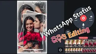 Rain Drop WhatsApp Status Video Editing Odia ||Kinemaster Editing ||Pariari Edit ||New Status