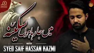 Main Jaa Raha Hoon Sakina I Syed Saif Hussain Kazmi I  New Noha 2023 I Muharram Noha 2023 I Syam