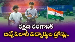 Apollyon Dynamics | A 20Cr Startup by Hyderabad BITS Pilani Reinvent Combat Drones in India || Yuva