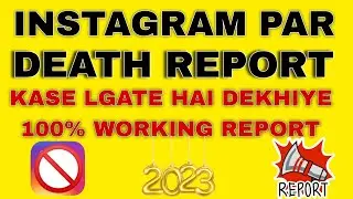 how to memorialize Instagram 2023 || Instagram death report 100% working 2023 || by mk Neemuchana ||