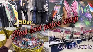 New low price shop: shopping: Riyadh:Saudi Arabia (sweet Vlog)