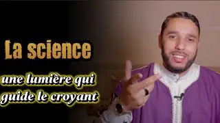 La science : une lumière qui guide le croyant _Rachid Eljay_