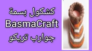 One-piece knitted socks/slippers, seamless knitting easily
