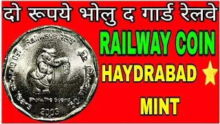 2 rupee coin bholu the guard । 2 rupye  bholu the guard sikke ki keemat #republiccoins 