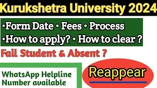 KUK University MCA 2nd Year 2023,2024 -Revaluation Form,Reappear,RLL Absent Form Date Fees Hindi