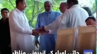Lahore: Jati Umra kay Androni or Beroni Manazir