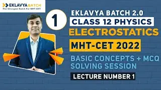 Eklavya Batch | Electrostatics | Basic Concepts And MCQ Solving | Lecture Number  1