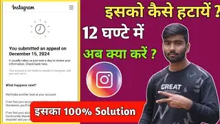 How to appeal instagram suspend account || instagram suspended account recovery new update 2025