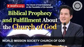 The Church of God Established on the Foundation of the Apostles | Church of God