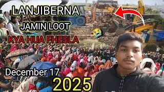 AKHIR KYA HUA FHESLA (LANJIBERNA) JAMIN LOOT KA LAST DECISION 