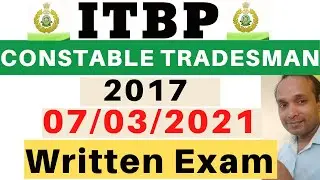 ITBP Constable Tradesman written Exam New Date | ITBP Tradesman 2017 Written Exam New Date | ITBP