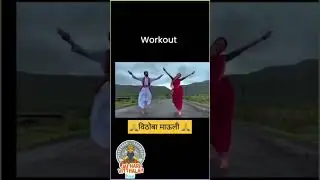#आषाढी एकादशी मोफत व्यायाम प्रकार #Ashadhi Ekadashi Free Exercise Type  #healthylifestyle 8668645072