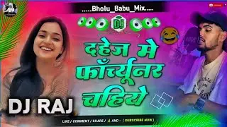 (Song Vs Rap) ❣ Fortuner Chahiye Song || Sohan Rapper Insta Viral Song #tending #song #rapsong