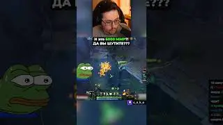 И это 6000 ММР?! 😅 ДА ВЫ УГАРАЕТЕ??? / Кекс в Доте 2  @CakeStream