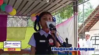 &ldquo;ஏடுகள் பல புரட்டியதால் வாழ்க்கையில் ஏற்றம் தந்திடுமே கல்வி&rdquo;#thagavalarangam #pottuvil #srilanka