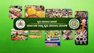 Follow for more updates of KSAMB | #apmc  #agriculture
