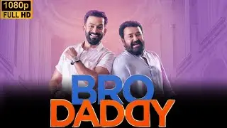 Bro Daddy Movie HD 1080p In Hindi | Fun, Emotions, and Relationships &ndash; Analysis & Facts